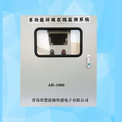 牛棚用多功能环境在线监测系统