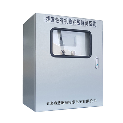 TVOC在线监测系统
